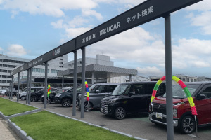 クリーンカー十条