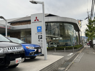 クリーンカー伏見