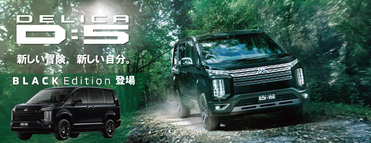 ◇三菱◇日本製◇445L◇大阪兵庫京都奈良滋賀和歌山◇ ひみつ86: 16.3.20 京阪神滋奈・13／阪和線1