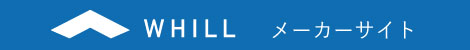 WHILL 株式会社