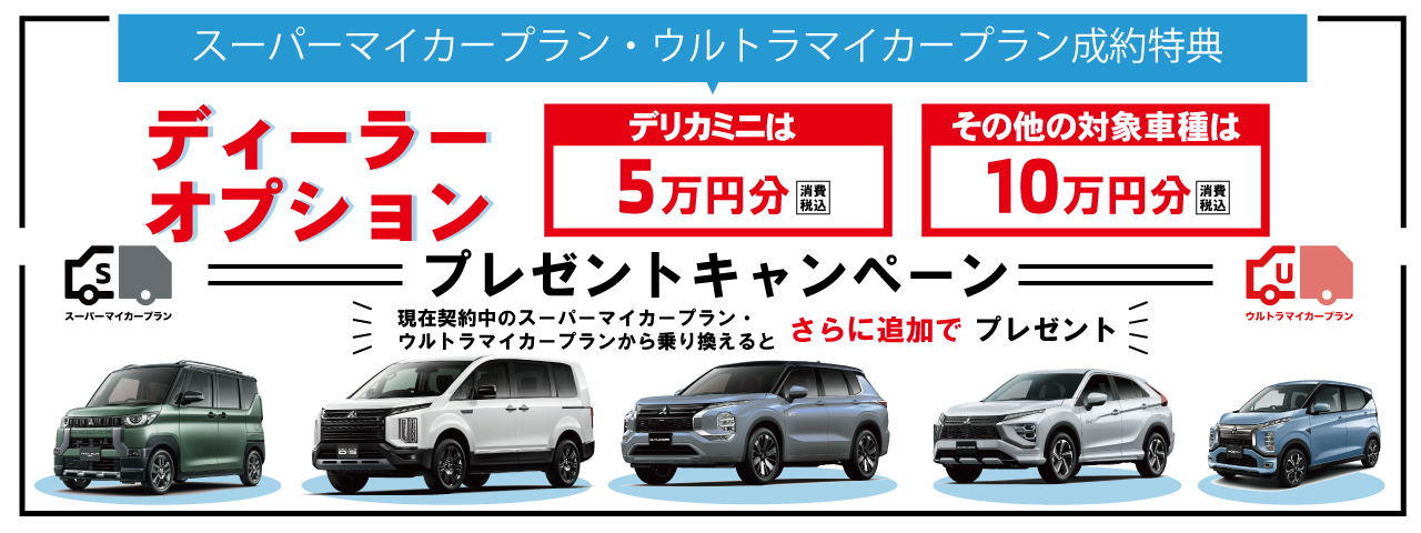 ◇三菱◇日本製◇445L◇大阪兵庫京都奈良滋賀和歌山◇ ◇三菱◇日本製◇445L◇大阪兵庫京都奈良滋賀和歌山◇