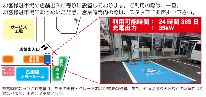 店舗情報 京都三菱自動車販売 乙訓店|京都三菱自動車販売株式 店舗情報 京都三菱自動車販売 乙訓店|京都三菱自動車販売株式