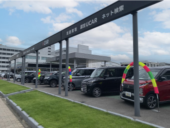 クリーンカー十条