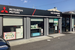 北山店