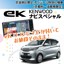 ◇三菱◇日本製◇445L◇大阪兵庫京都奈良滋賀和歌山◇ ひみつ86: 16.3.20 京阪神滋奈・13／阪和線1