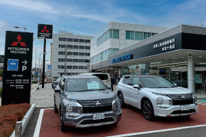 京都三菱自動車販売株式会社