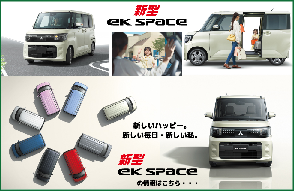 eksapace