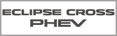 エクリプス クロス