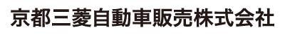京都三菱自動車販売株式会社店舗ページへ