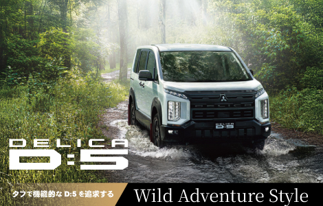 Wild Adventure Style