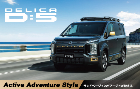 Active Adventure Style