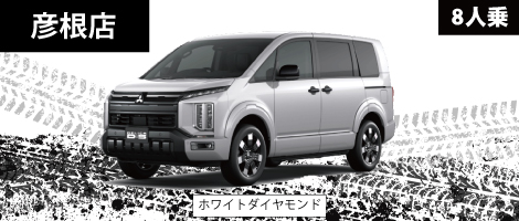 彦根店　店舗ページへ