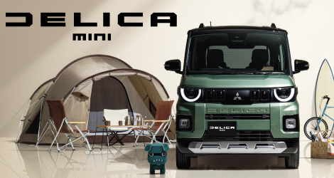 デリカミニ車種ページ