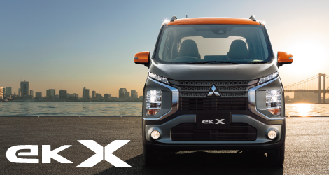 eKX　車種ペ－ジ