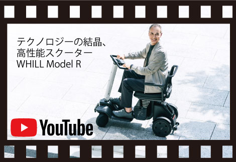 WHILL MODEL R