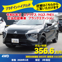 2604-ec