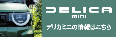 標準車