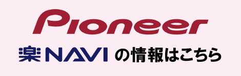 pioneer