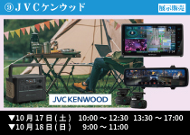 ⑨JVCケンウッド